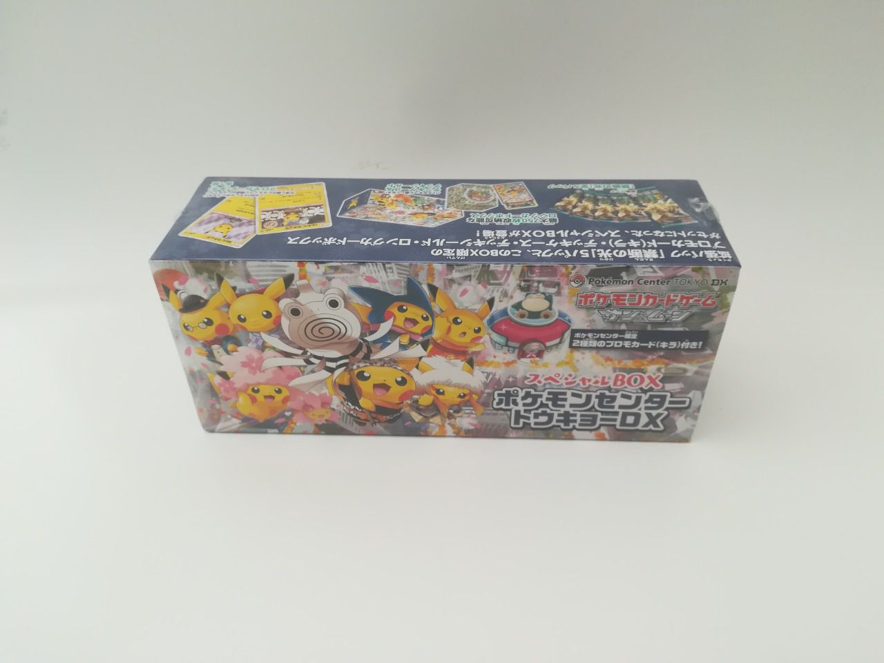 Pokémon box collector pikachu   tokyo dx japonais